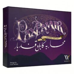 Pax Pamir (2nd Edition)