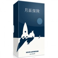 Moon Adventure